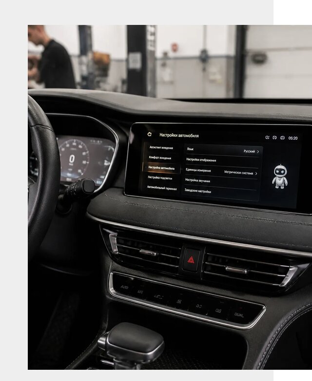 Русификация Changan CS75 в Городце по цене от 6580 р. | ФастМобиль-Грд