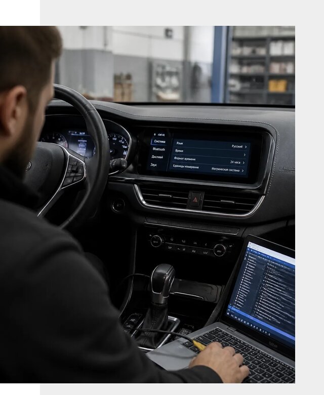 Профессиональная русификация Changan CS75 под ключ в Городце