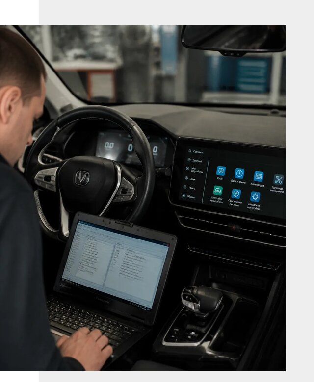Русификация Changan X5 под ключ для автовладельцев в Городце