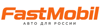 Русификация автомобилей в Городце – ФастМобиль-Грд 2026